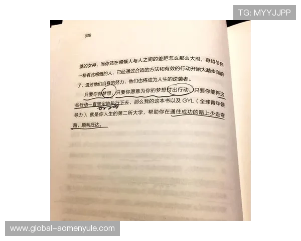 如何通过巴黎人报官网快速找到你感兴趣的新闻内容，提升你的阅读效率和体验