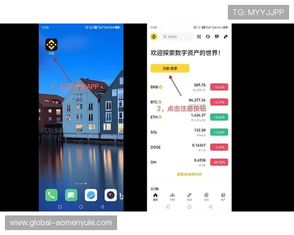 英皇娱乐下载官方渠道，确保每一次下载都安全可靠