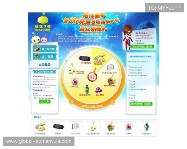 巴黎人注册平台最新优惠活动及注册指南，助你赢取丰厚奖励